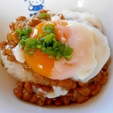 朝食にはこれ！☆納豆＆温泉卵丼☆